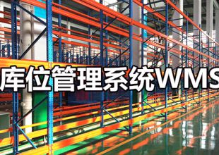 霸座事件如此火热，AGV叉车为何不占别的库位呢